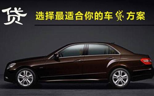 卢龙珠海不押车抵押贷款公司电话