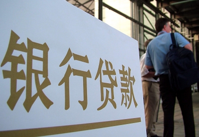 卢龙公积金信用贷款申请指南：利率、流程全解析